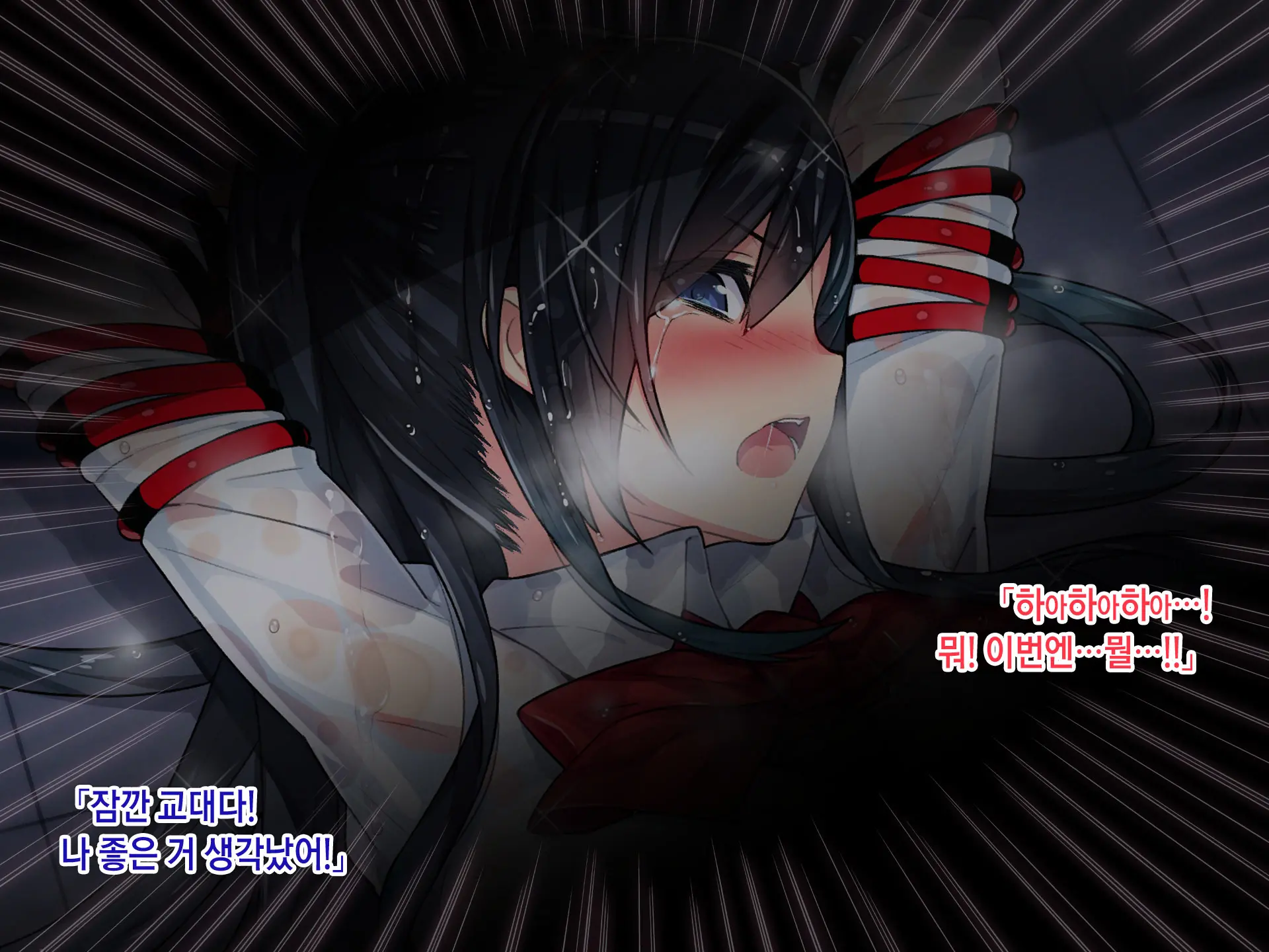 Netorare NureRape. ~Kyouhaku Nakadashi! Haramaserareta Osananajimi Bijin Shimai~ | 네토라레누레레이프 ~협박질내사정! 임신당한 소꿉친구 미인자매~